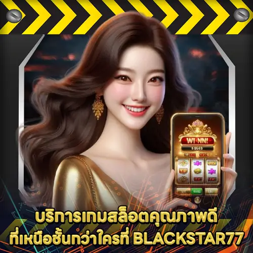 BLACKSTAR77 BLACKSTAR77