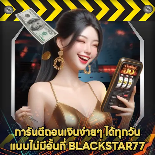 BLACKSTAR77 BLACKSTAR77