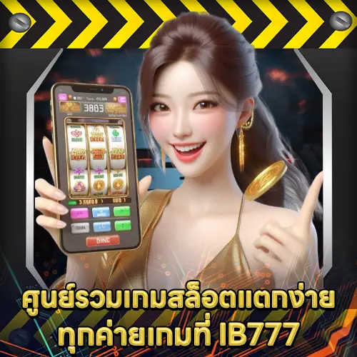 IB777 IB777