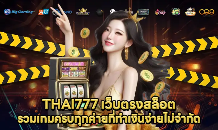 THAI777 THAI777