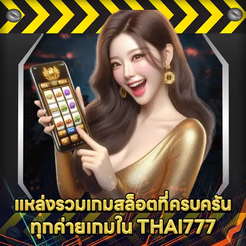 THAI777 THAI777