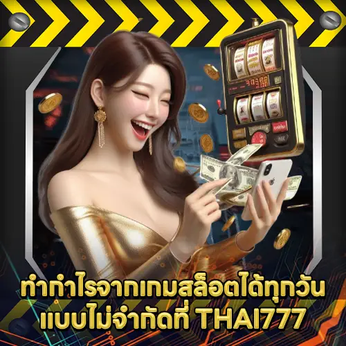 THAI777 THAI777