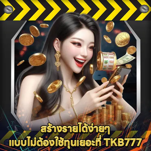 TKB777 TKB777