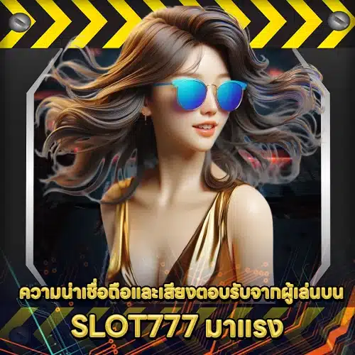 slot777-vs-slot456-slot888 2 slot777-vs-slot456-slot888 2