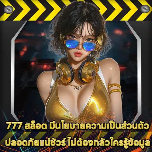777 SLOT (2) 777 SLOT (2)