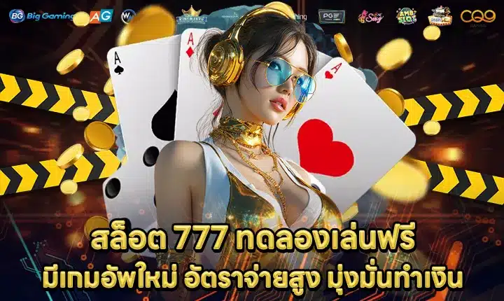 SLOT 777 DEMO Free Play Cover SLOT 777 DEMO Free Play Cover