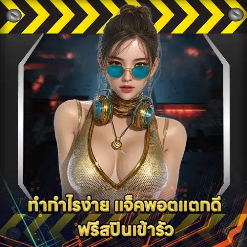 SLOT 777 Direct Web PG (2) SLOT 777 Direct Web PG (2)