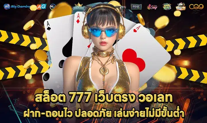 SLOT 777 Direct Web Wallet Cover SLOT 777 Direct Web Wallet Cover