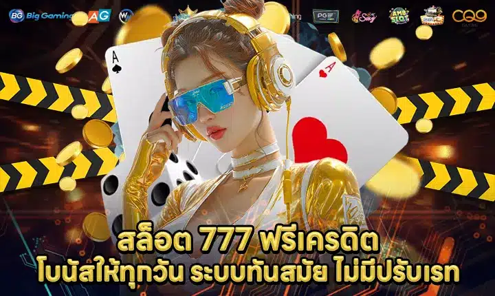 SLOT 777 Free Credit Cover SLOT 777 Free Credit Cover