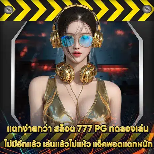 SLOT 777 PG DEMO PLAY (2) SLOT 777 PG DEMO PLAY (2)