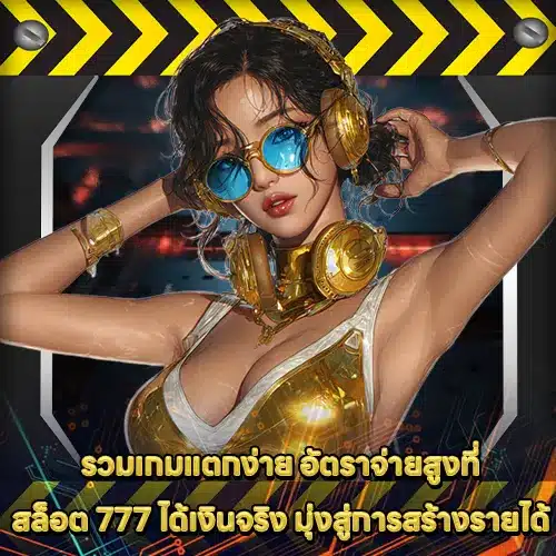 SLOT 777 Real Money (1) SLOT 777 Real Money (1)