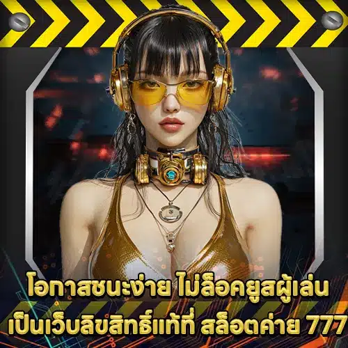 SLOT CAMP 777 (1) SLOT CAMP 777 (1)