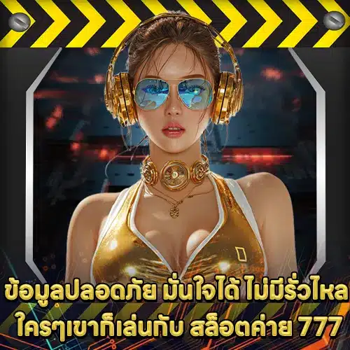 SLOT CAMP 777 (2) SLOT CAMP 777 (2)