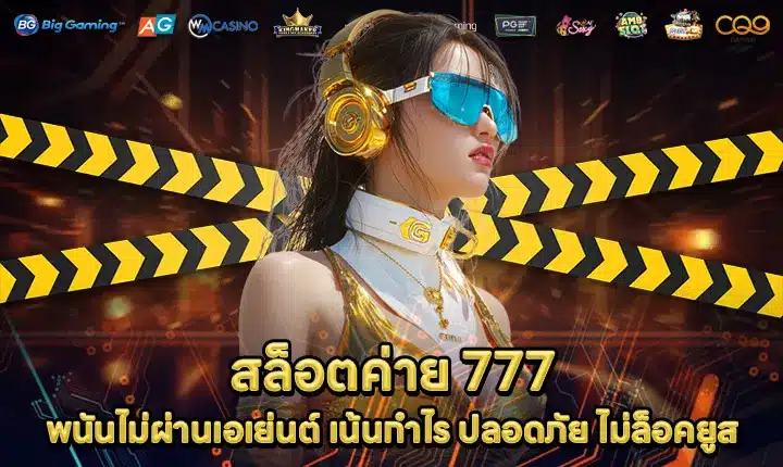 SLOT CAMP 777 Cover SLOT CAMP 777 Cover