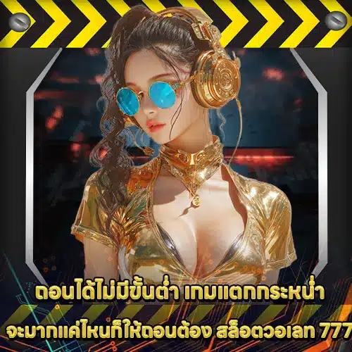 SLOT WALLET 777 (1) SLOT WALLET 777 (1)