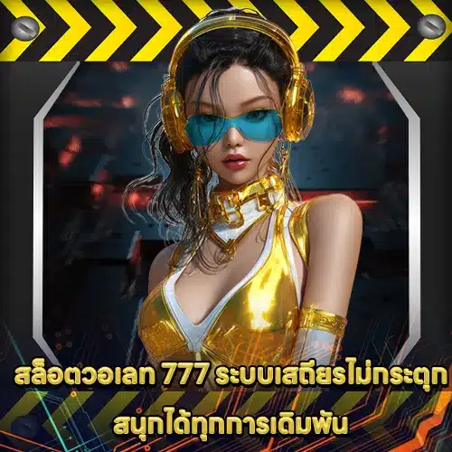 SLOT WALLET 777 (2) SLOT WALLET 777 (2)