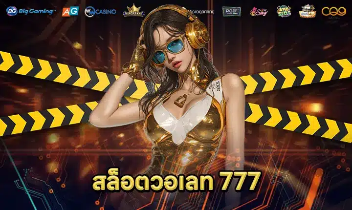 SLOT WALLET 777 Feature Image