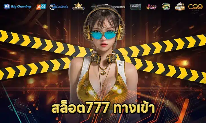 SLOT777 ACCESS Feature Image