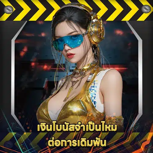 first-deposit-bonus-guide first-deposit-bonus-guide