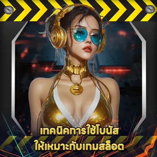 first-deposit-bonus-guide first-deposit-bonus-guide