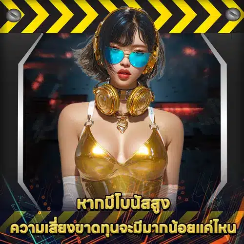 why-some-slot-sites-offer-too-high-bonuses why-some-slot-sites-offer-too-high-bonuses
