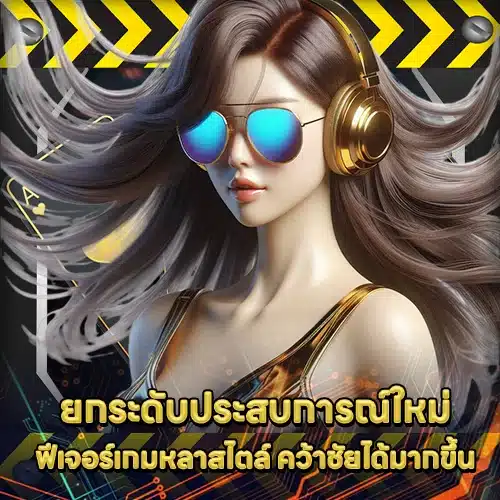 JOKER GAMING SUPPORT 1 - Provider History - Company Story (2) JOKER GAMING SUPPORT 1 - Provider History - Company Story (2)