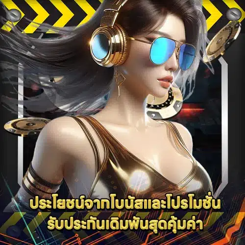 JOKER GAMING SUPPORT 3 - Player experience (1) JOKER GAMING SUPPORT 3 - Player experience (1)