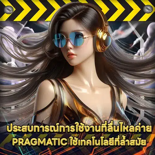 PRAGMATIC PLAY SUPPORT 2 - Compare games - publishers (1) PRAGMATIC PLAY SUPPORT 2 - Compare games - publishers (1)