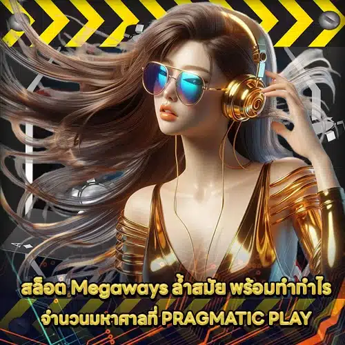 PRAGMATIC PLAY SUPPORT 3 - Player experience (2) PRAGMATIC PLAY SUPPORT 3 - Player experience (2)