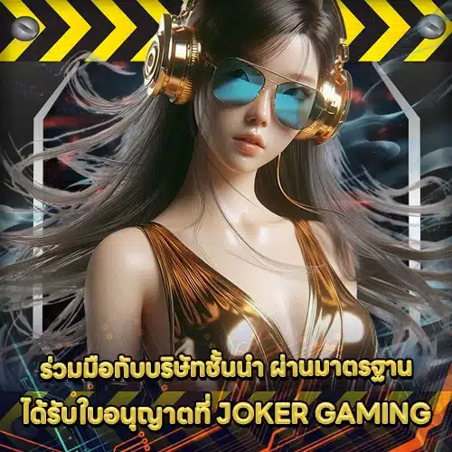 JOKER GAMING SUPPORT 10 - Key features of the slot game provider (2) JOKER GAMING SUPPORT 10 - Key features of the slot game provider (2)