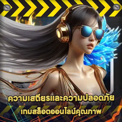 JOKER GAMING SUPPORT 13 - Slot Technology (2) JOKER GAMING SUPPORT 13 - Slot Technology (2)
