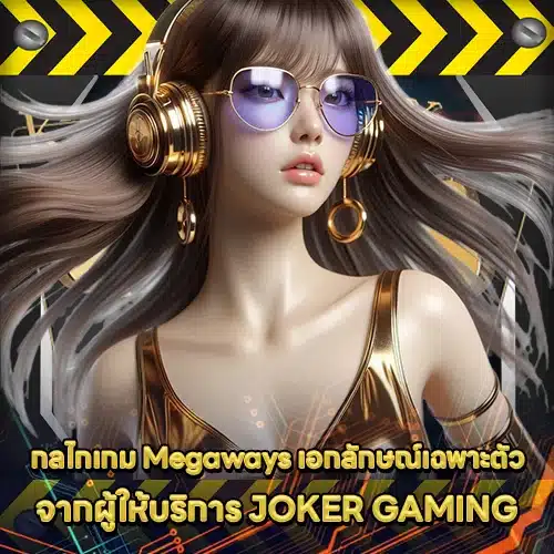 JOKER GAMING SUPPORT 8 - Trend Topics (1) JOKER GAMING SUPPORT 8 - Trend Topics (1)