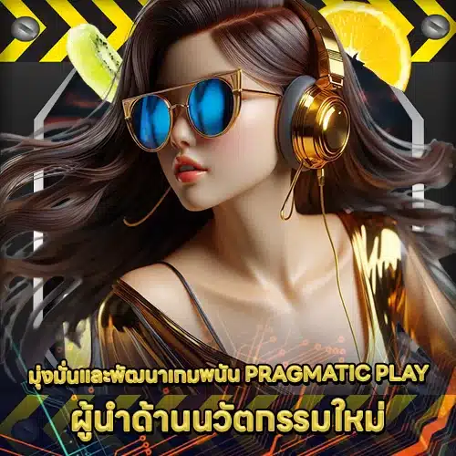 PRAGMATIC PLAY SUPPORT 10 - Key features of the slot game provider (1) PRAGMATIC PLAY SUPPORT 10 - Key features of the slot game provider (1)