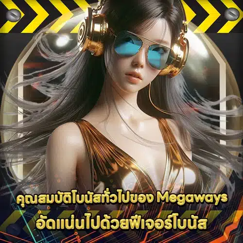 PRAGMATIC PLAY SUPPORT 11 - Game features (1) PRAGMATIC PLAY SUPPORT 11 - Game features (1)