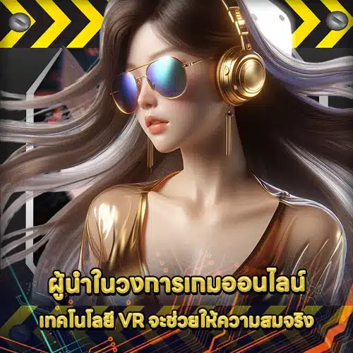 PRAGMATIC PLAY SUPPORT 14 - Slot Technology (1) PRAGMATIC PLAY SUPPORT 14 - Slot Technology (1)