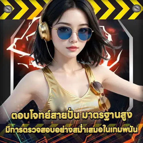 PRAGMATIC PLAY SUPPORT 15 - Popular games (2) PRAGMATIC PLAY SUPPORT 15 - Popular games (2)