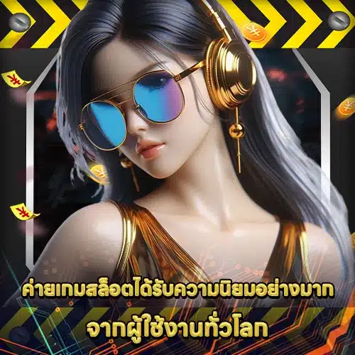 PRAGMATIC PLAY SUPPORT 9 - Mobile Gaming Topics (1) PRAGMATIC PLAY SUPPORT 9 - Mobile Gaming Topics (1)